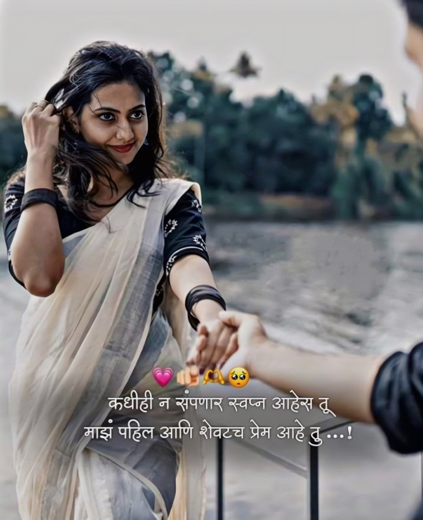 Marathi Caption Marathi Caption