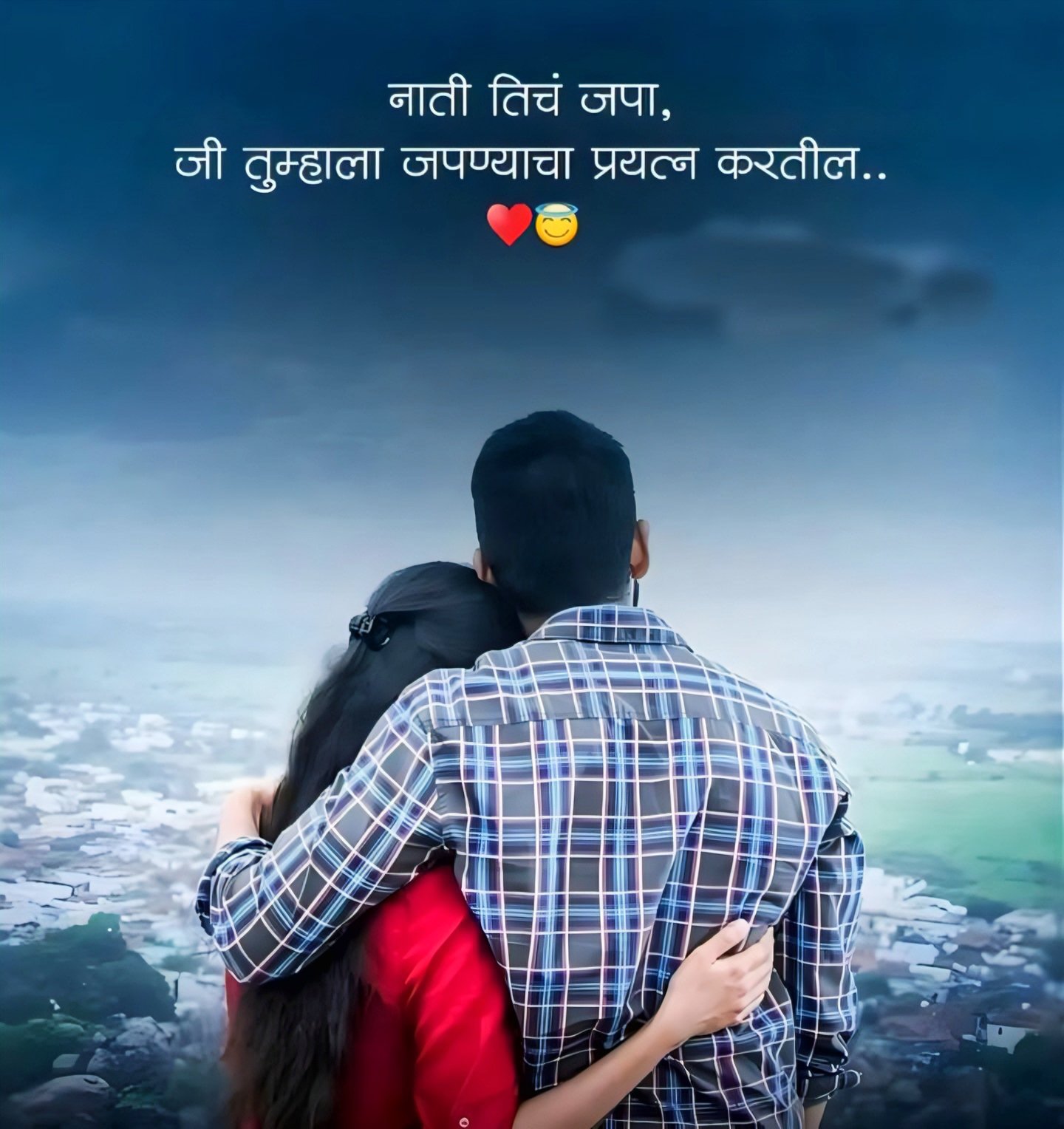 Marathi Caption for Instagram Marathi Caption for Instagram